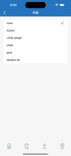 木瓜云梯子android下载效果预览图